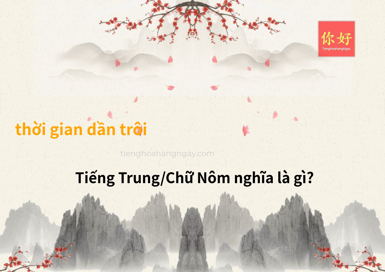 thời gian dần trôi tiếng Trung là gì?